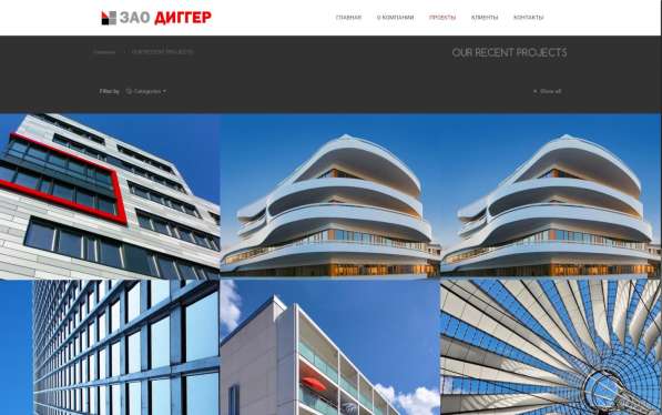 СОЗДАНИЕ САЙТОВ в Финляндии - Гарантия 5 лет seoinfo. su в фото 58