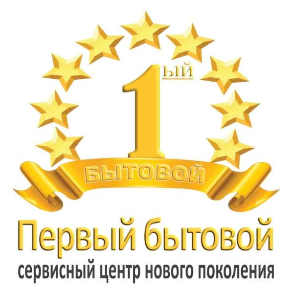 Ремонт холодильников на дому в Екатеринбурге