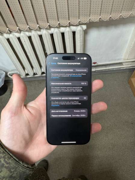 Айфон 16 в Санкт-Петербурге фото 5