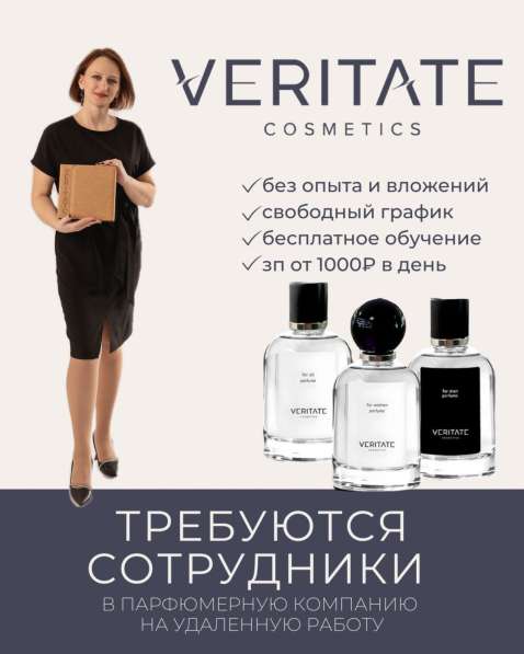 Менеджер по продажам в Тамбове