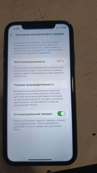 Продажа телефона в Магадане
