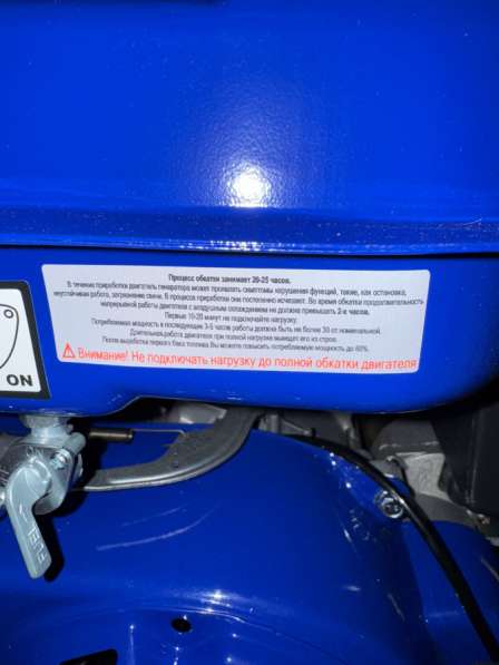 Миниэлектростанция бренд Yamaha в Москве фото 10