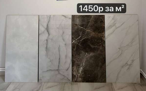 Керамогранит плитки в Москве фото 6