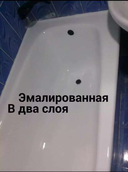 Эмалировка ванн реставрация
