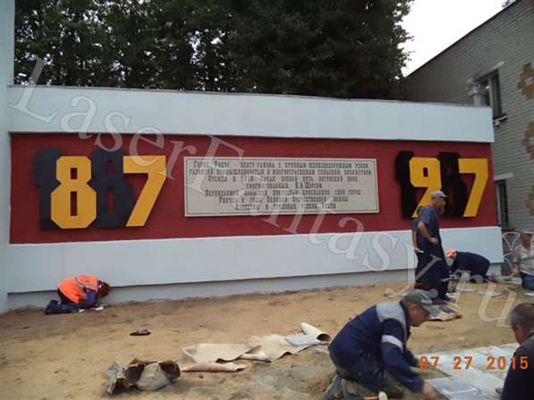 Гравировка. Лазерная. Москва. Жулебино в Москве фото 8