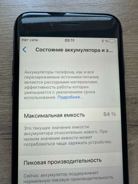 IPhone 8 256 g в Казани