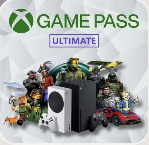 Xbox Game Pass в Москве фото 8