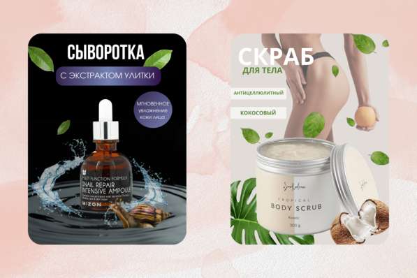 Инфографика для маркетплейсов в Ставрополе фото 3