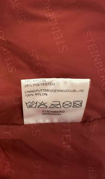 Пуховик женский Steinberg в Москве