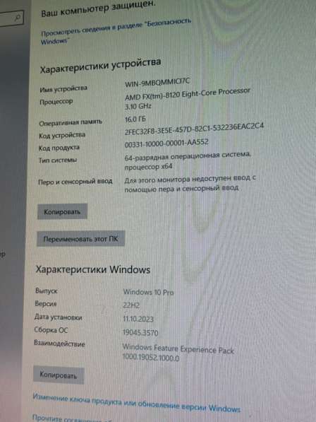 Компьютер в Томске фото 3