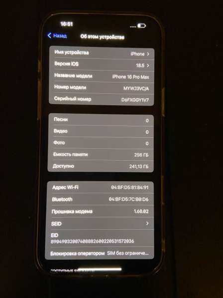 Айфон в Санкт-Петербурге