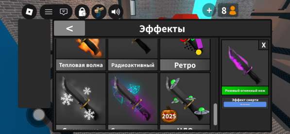 Продам аккаунт в Москве фото 9