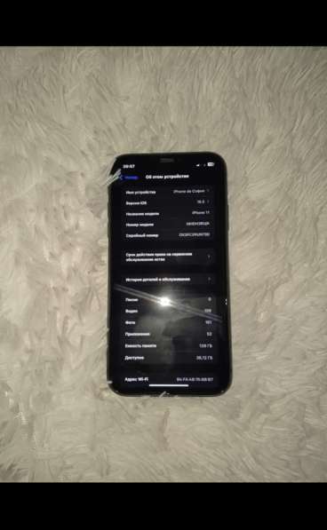 IPhone 11 в Канске