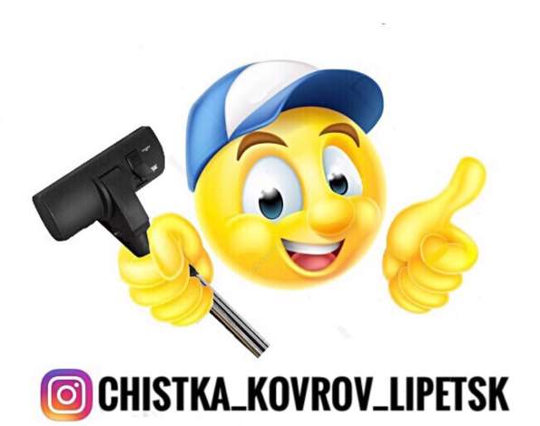 ХИМЧИСТКА МЕБЕЛИ И КОВРОВ в Липецке фото 6