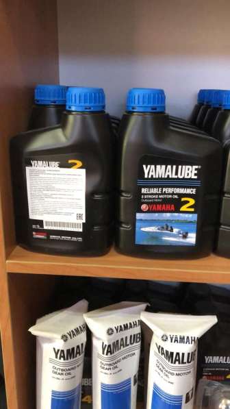 Продам оптом масло YAMALUBE 2 для двухтактных моторов