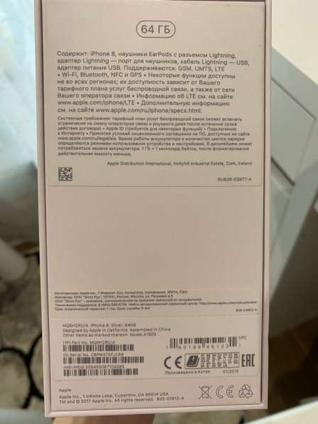 IPhone 8, 64GB в Москве фото 3