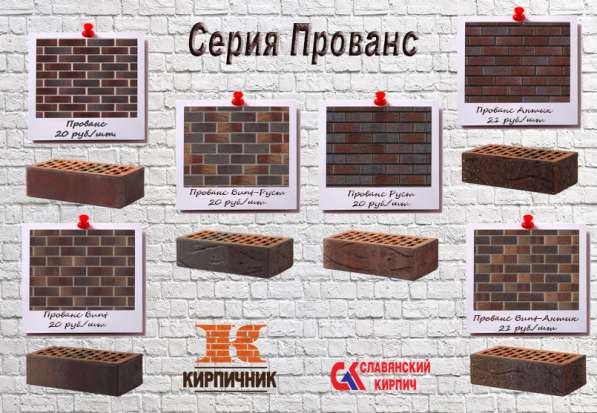 Кирпич в Краснодаре фото 6