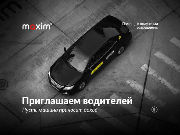 Водитель легкового автомобиля в Грозном фото 3