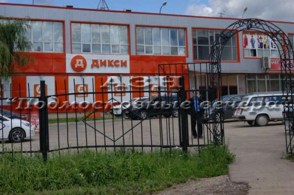 realty_mapper3.plot_in_locationИндивидуальное жилищное ст-во. Площадь 10.00 сот.Есть Электричество. в Москве фото 3