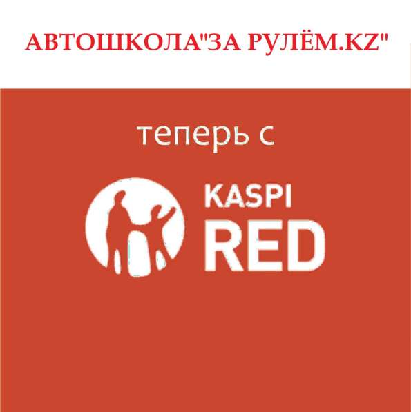 АКЦИЯ! СКИДКИ! РАССРОЧКА!!!