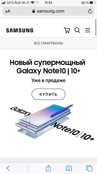 Samsung Galaxy Note 10+ 512Gb в Москве фото 12