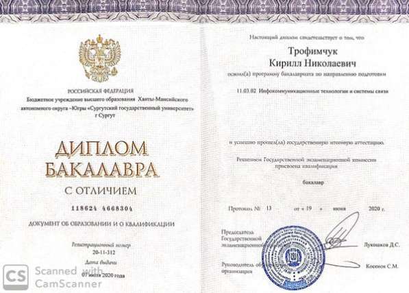 Репетитор физика в Сургуте фото 3