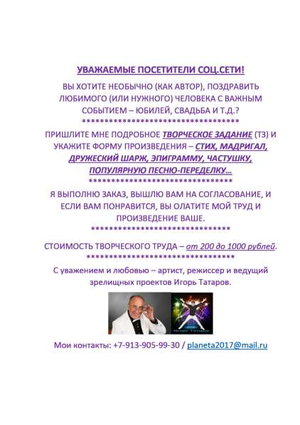 Поздравления с важным собыием