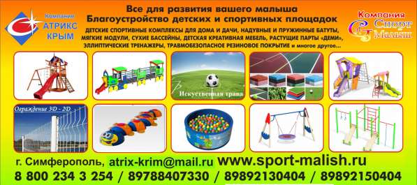 Менеджер активных продаж