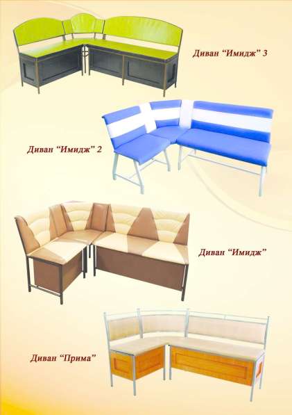 Мебель металлокаркас готовая и назаказ в Иркутске фото 4