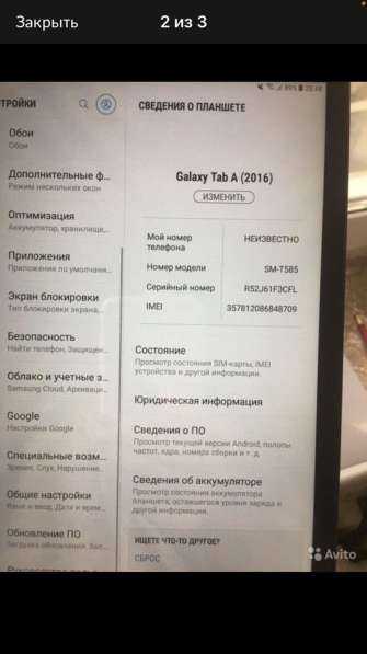 Планшет Samsung galaxy tab 16 в Сыктывкаре