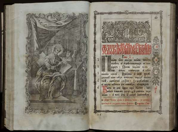Старинное напрестольное Евангелие в цельнолитом окладе 1766г в Санкт-Петербурге