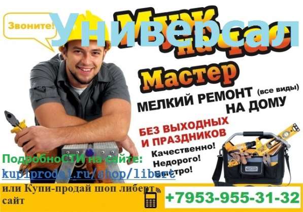 Ремонт торгово-офисных помещений, квартир, домов в Туле фото 7