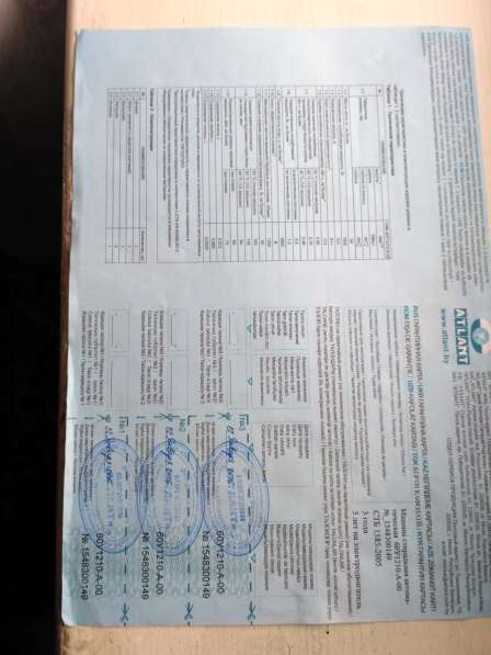 Стиральная машина в 