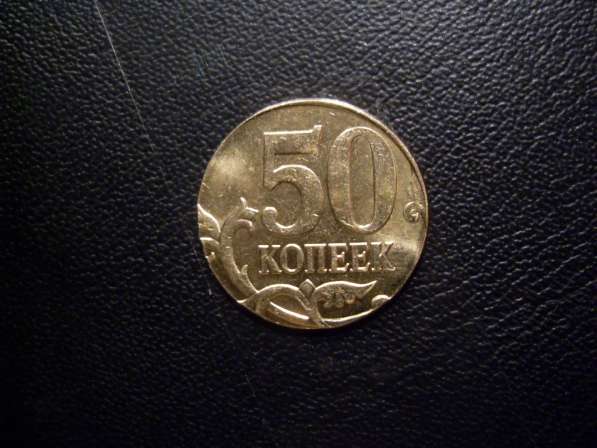 Редкий брак монеты в Санкт-Петербурге фото 5