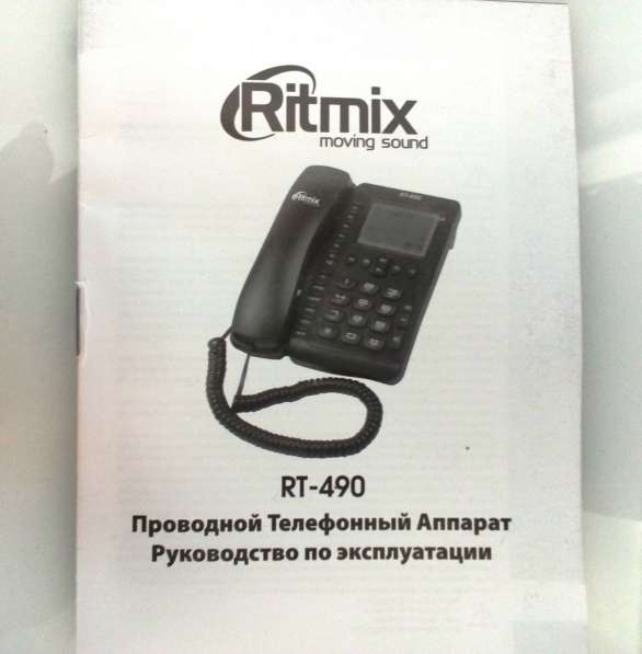 Телефон проводной Ritmix RT-490 (аон) в Белгороде