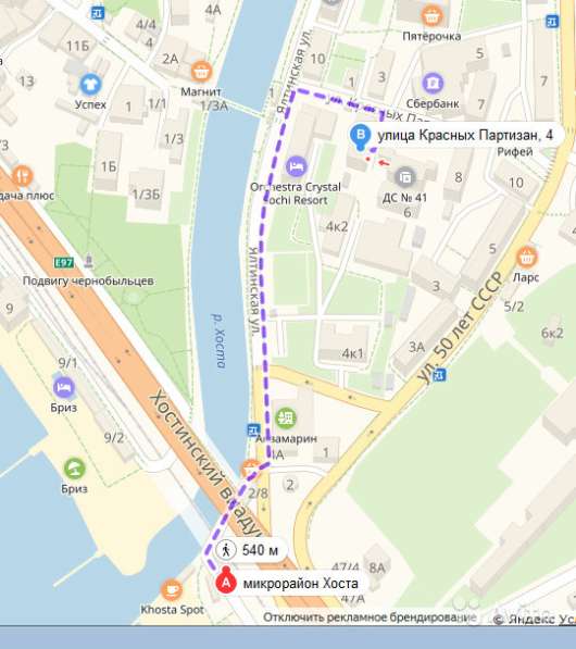 1-к квартира, 44 м², 1/7 эт в Сочи фото 19