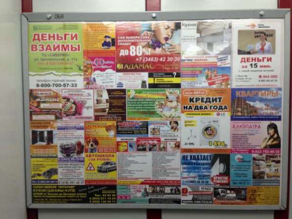 Реклама в лифтах г. Пыть-Ях от студии рекламы "БизнесЛИФТ в Екатеринбурге фото 3