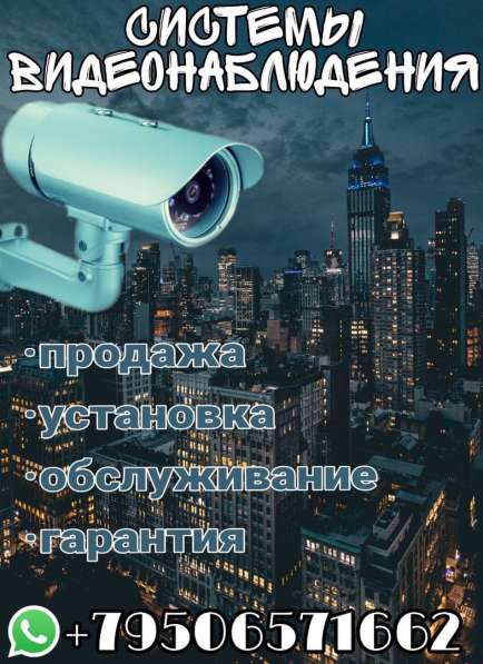 Видеонаблюдение в Нижней Туре