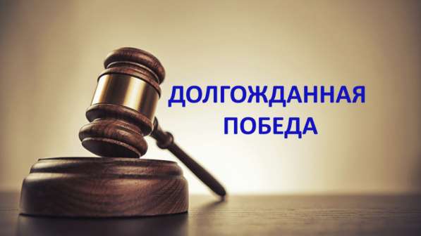 Юрист по гражданским делам