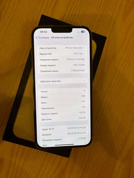 IPhone 13 pro max 128 gb в Москве