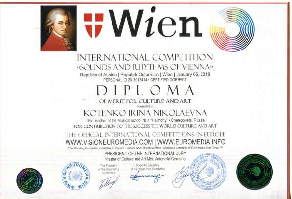 Интернет-конкурсы для музыкантов, танцоров, певцов, чтецов в Москве фото 5