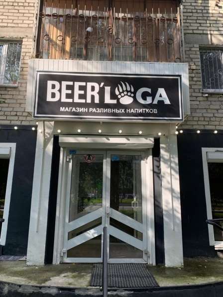 Спорт-бар “BeerLoga”