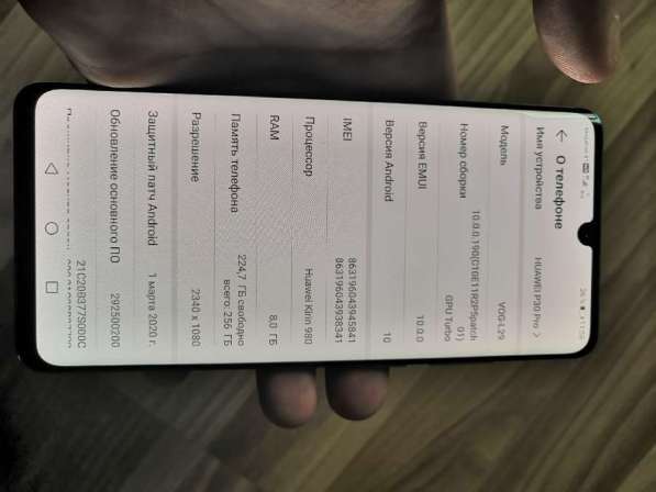 Huawei P30 Pro. Обмен на IPhone XS/11 в Уссурийске