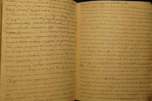 Оригинальное рукописное сочинение по богословию. Российская Империя, Калуга, 1824 год. в Санкт-Петербурге фото 11