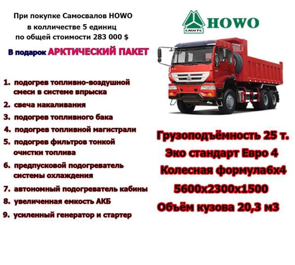 Продается спец техника в фото 4