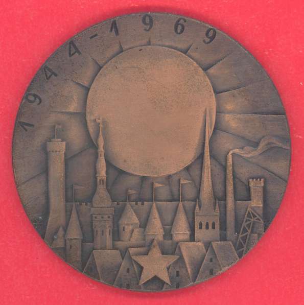 Эстонская ССР медаль 25 лет освобождения советской Эстонии в Орле фото 11