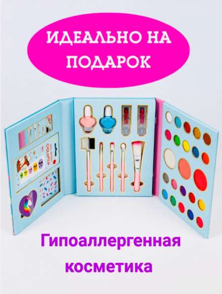 Набор детской косметики 48 в 1. НОВЫЙ в Челябинске фото 7