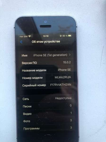 IPhone 5SE 64g в Москве фото 7