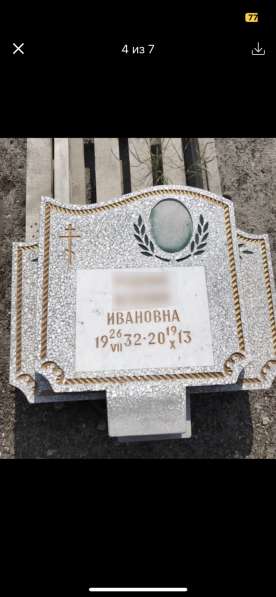 Памятники из мраморной крошки, Мрамор/Гранит в Стерлитамаке фото 13