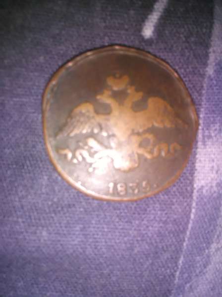 Старинная монета в 